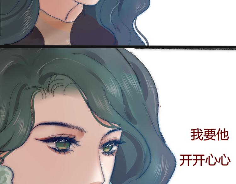 第17话 狐狸与大灰狼176