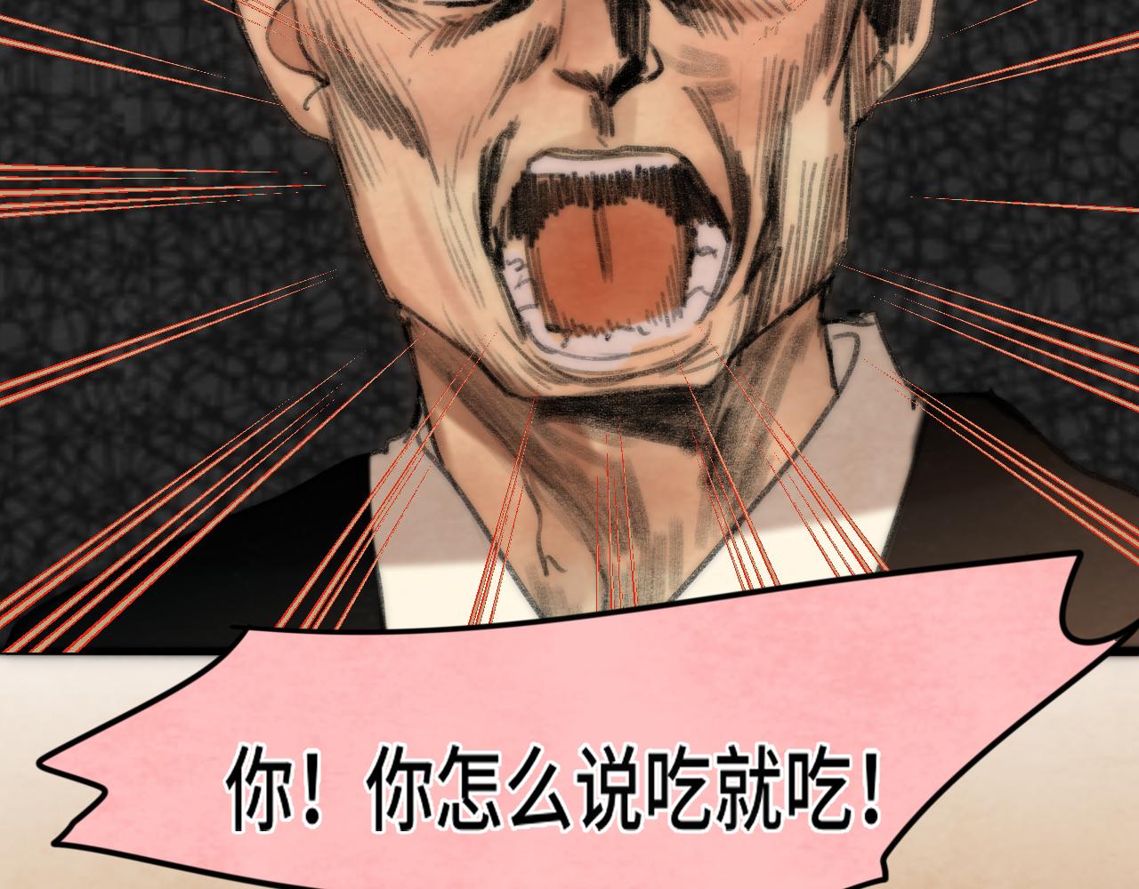 第52话 变质的巧克力（上125