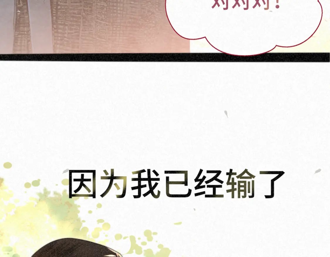 第93集初恋这件小事157