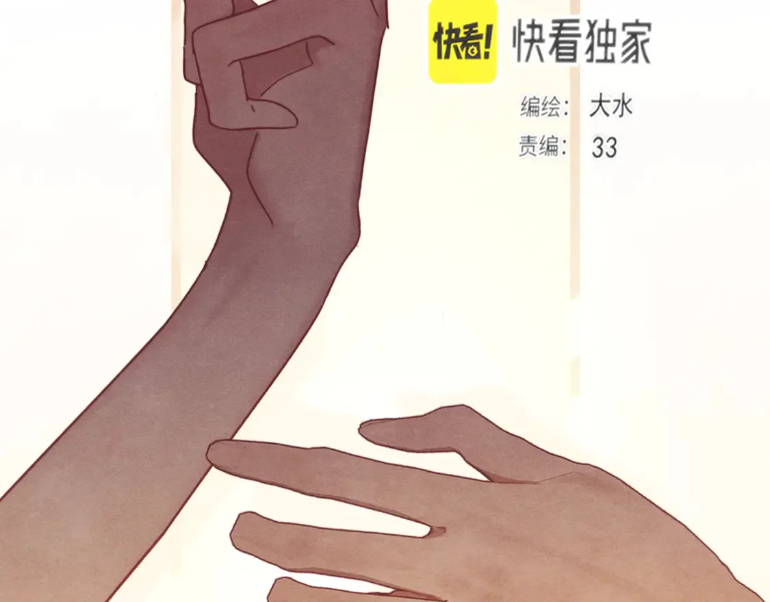 第120话 三年之期 刑满释放32