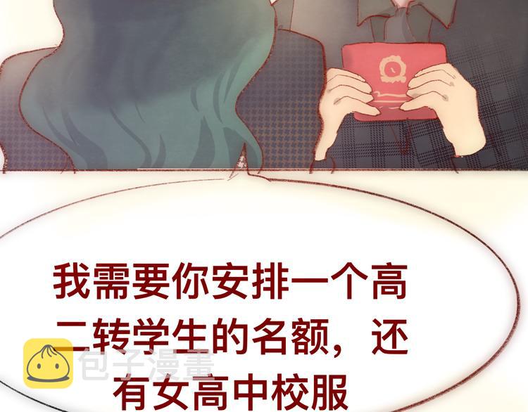 第17话 狐狸与大灰狼167
