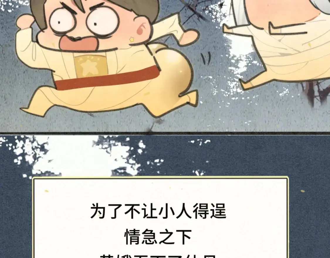 105月饼要吃正版的80