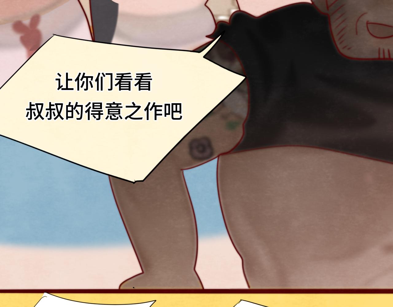 第57话我的爸爸是黑社会？77