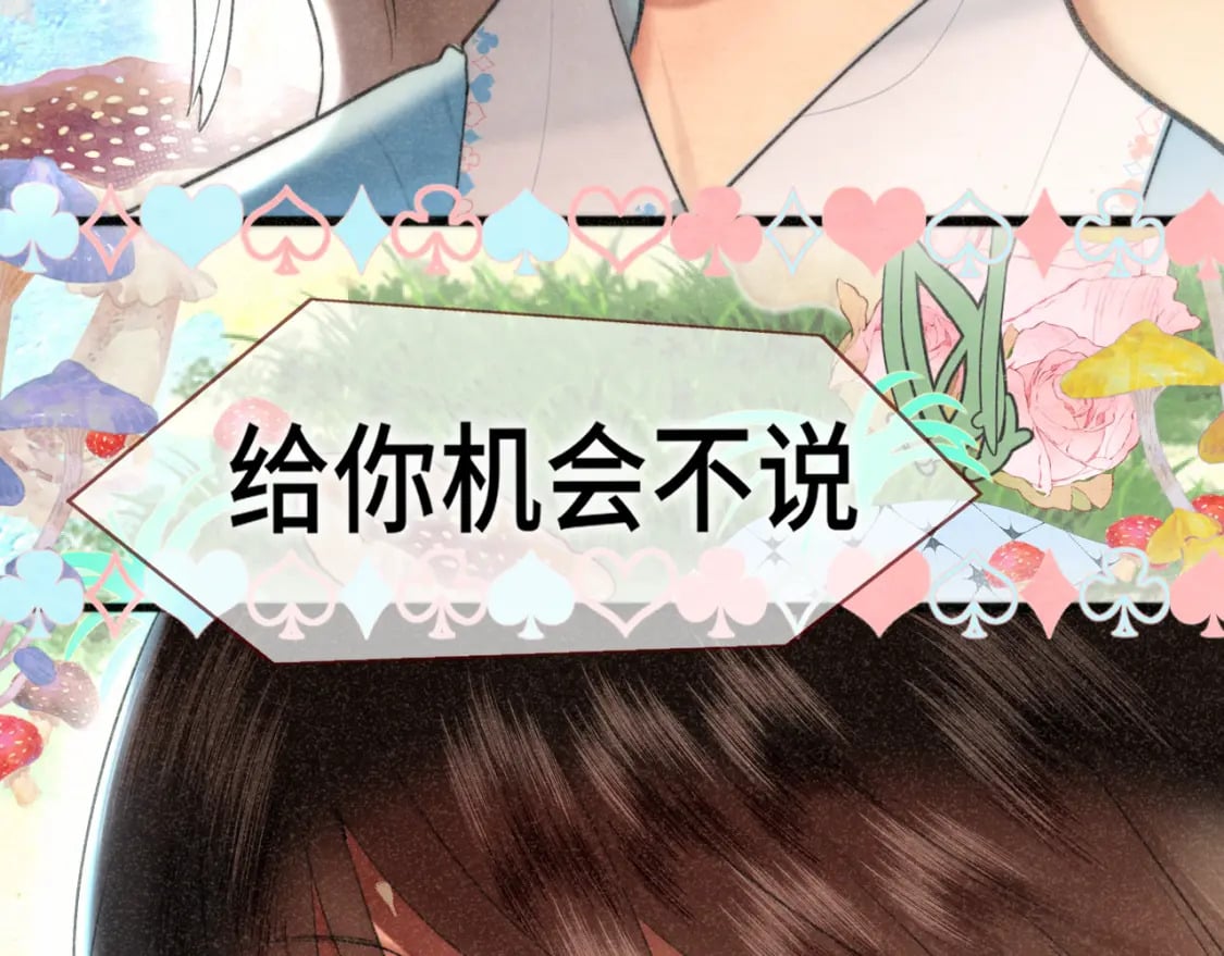 103春梦降临105