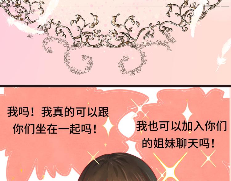 第17话 狐狸与大灰狼186
