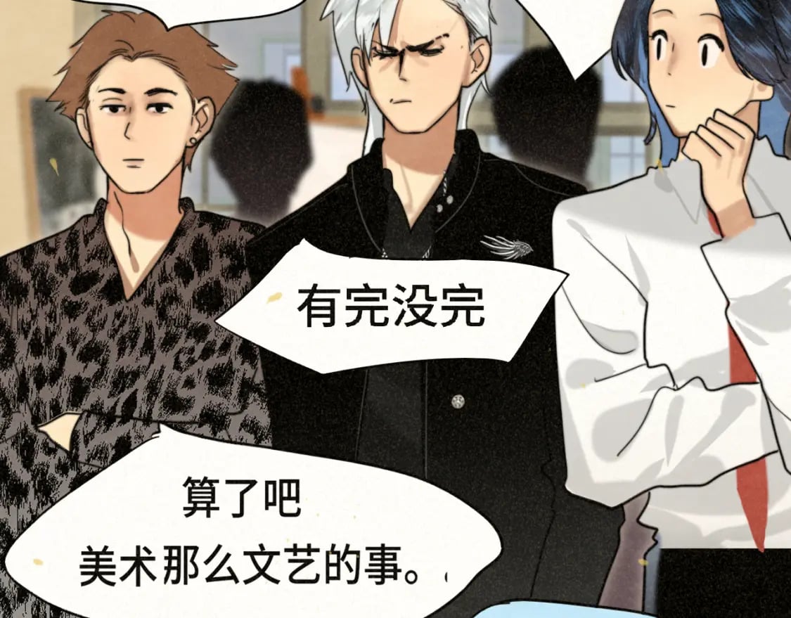 第87浪子回头金不换？112
