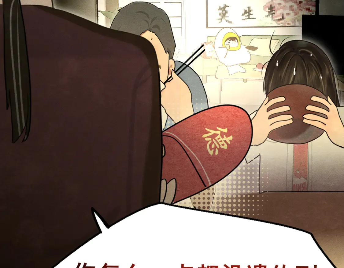 第120话 三年之期 刑满释放87