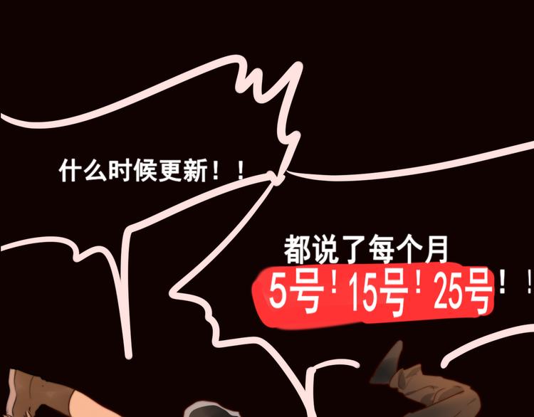 第23话 兄弟反目 场面激烈213