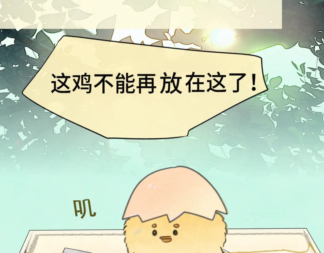 第101话 三个妈咪一台戏134