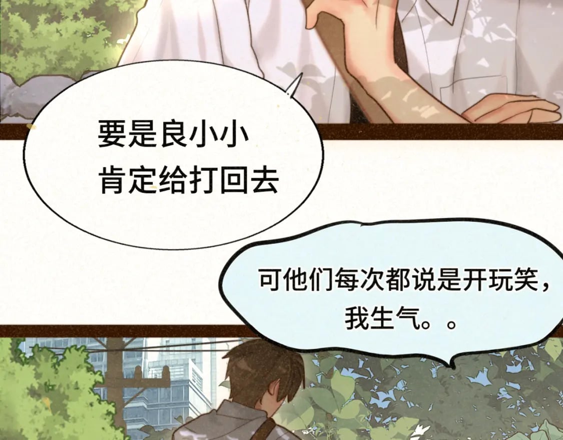 第92集淑女的反击120