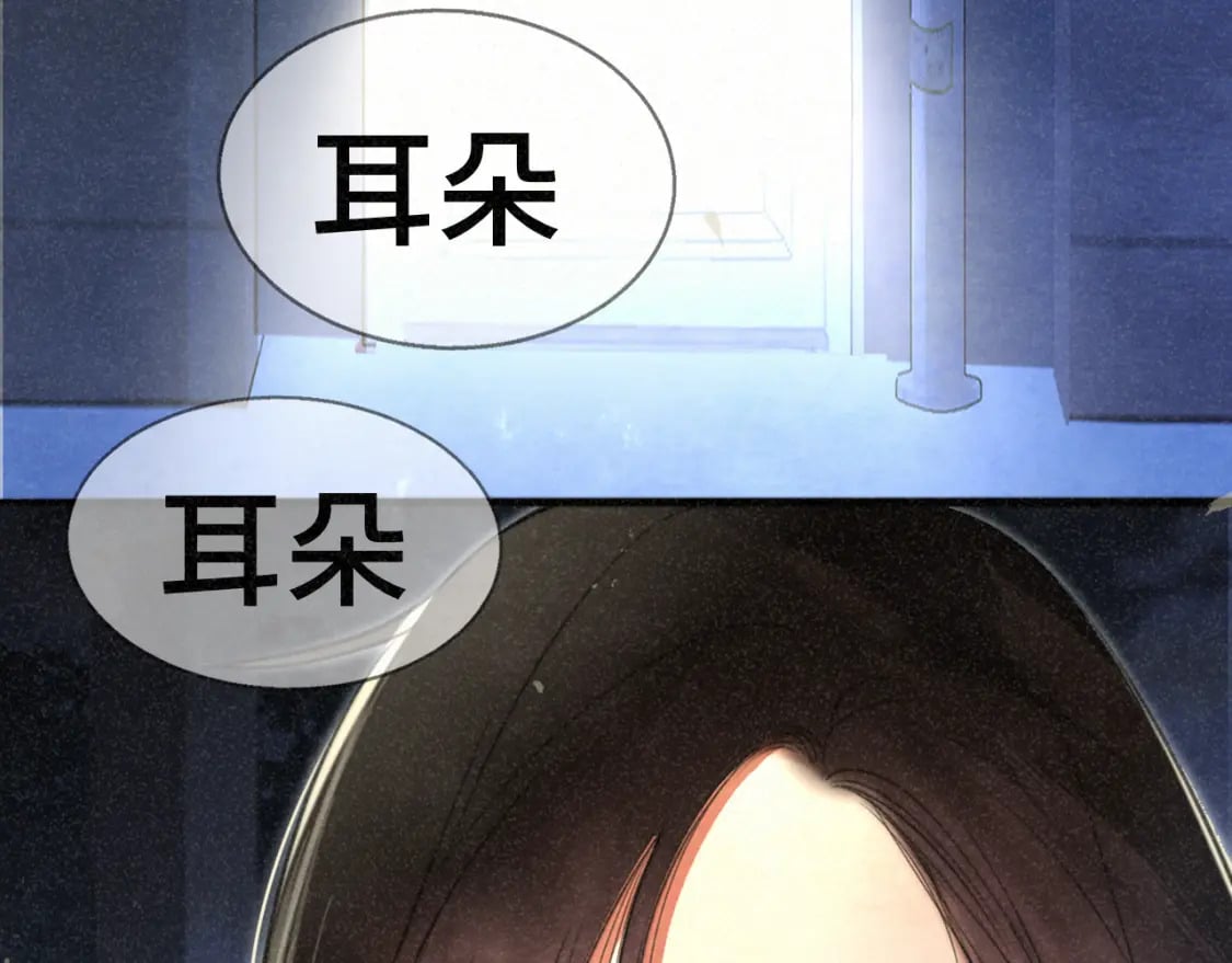 第100集 我的秘密是你132