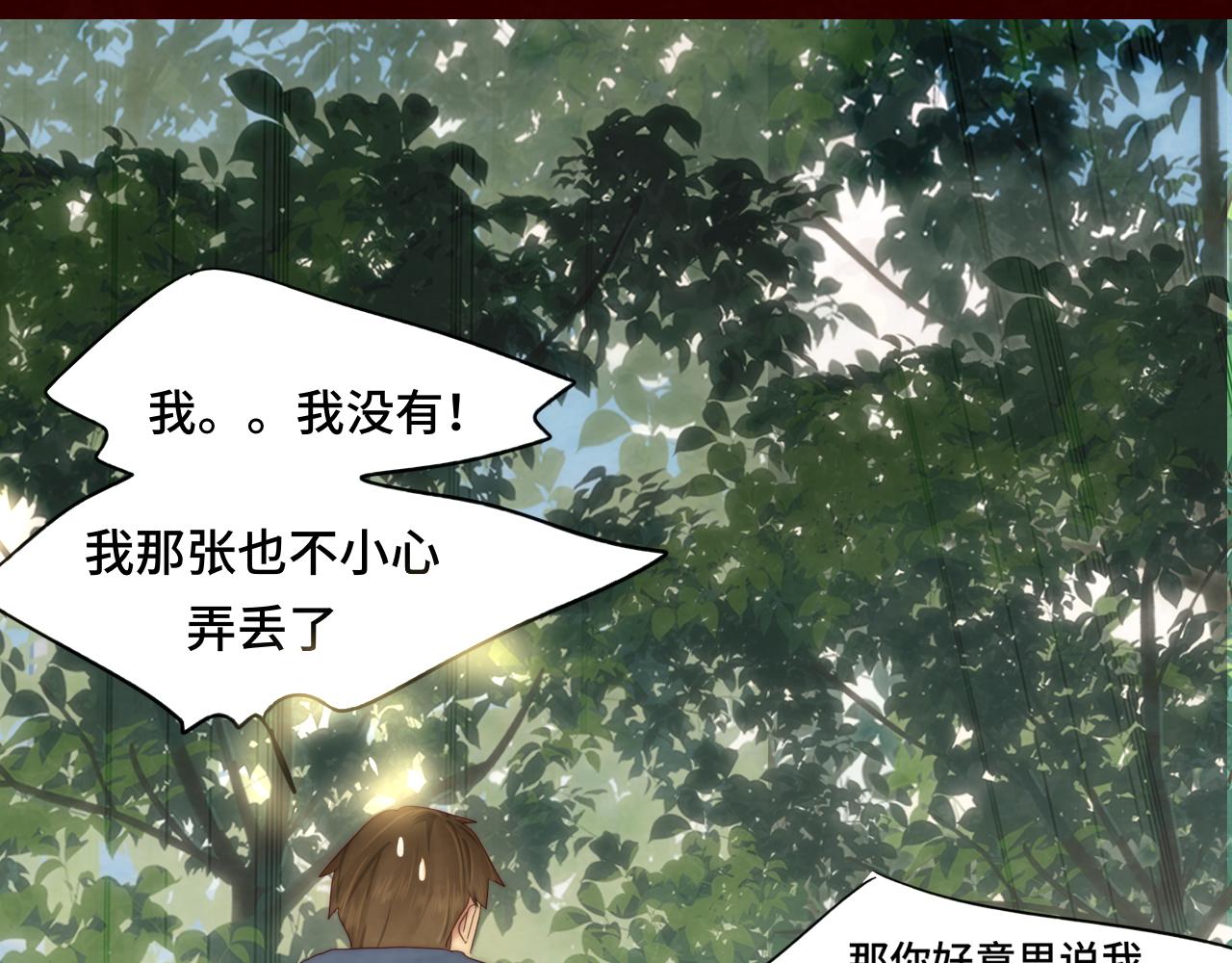 第58集 劲爆家长会94