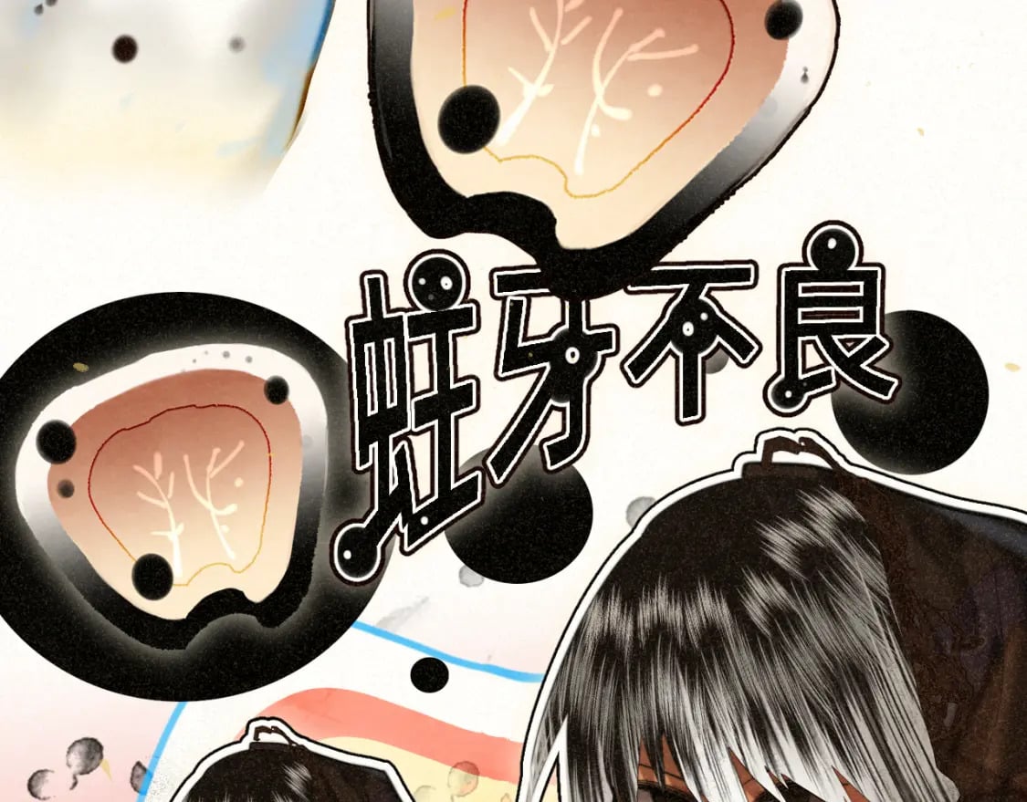 第91集糖果超甜101
