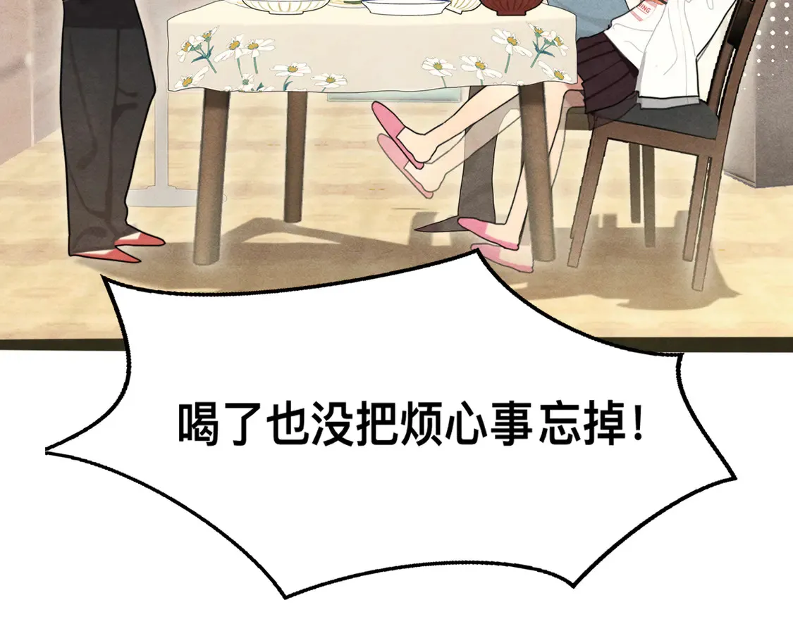 第120话 三年之期 刑满释放76