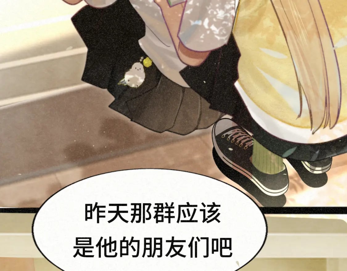 第93集初恋这件小事60