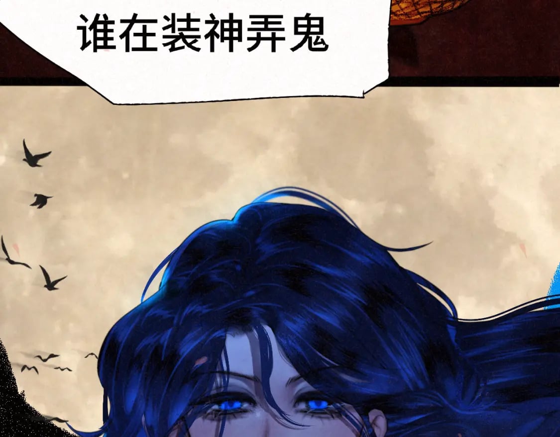 第86话 唯爱永生98
