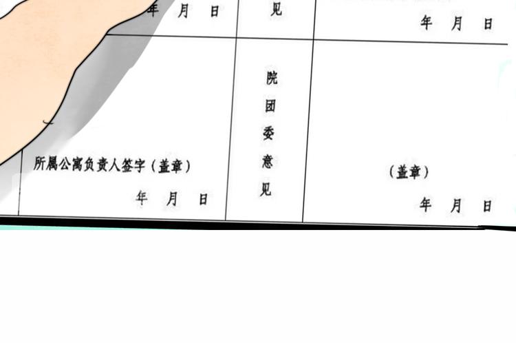 第26话小良想要好看的照片124