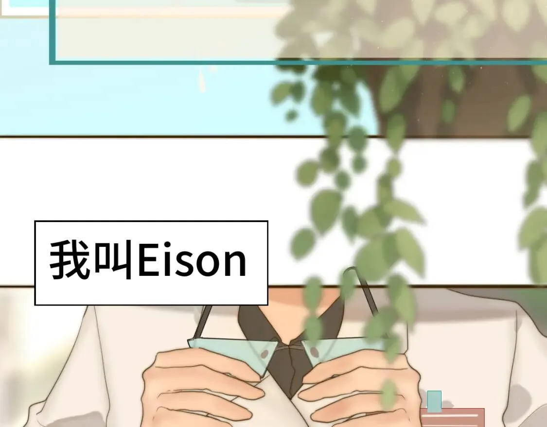 第55集 你有秘密吗49