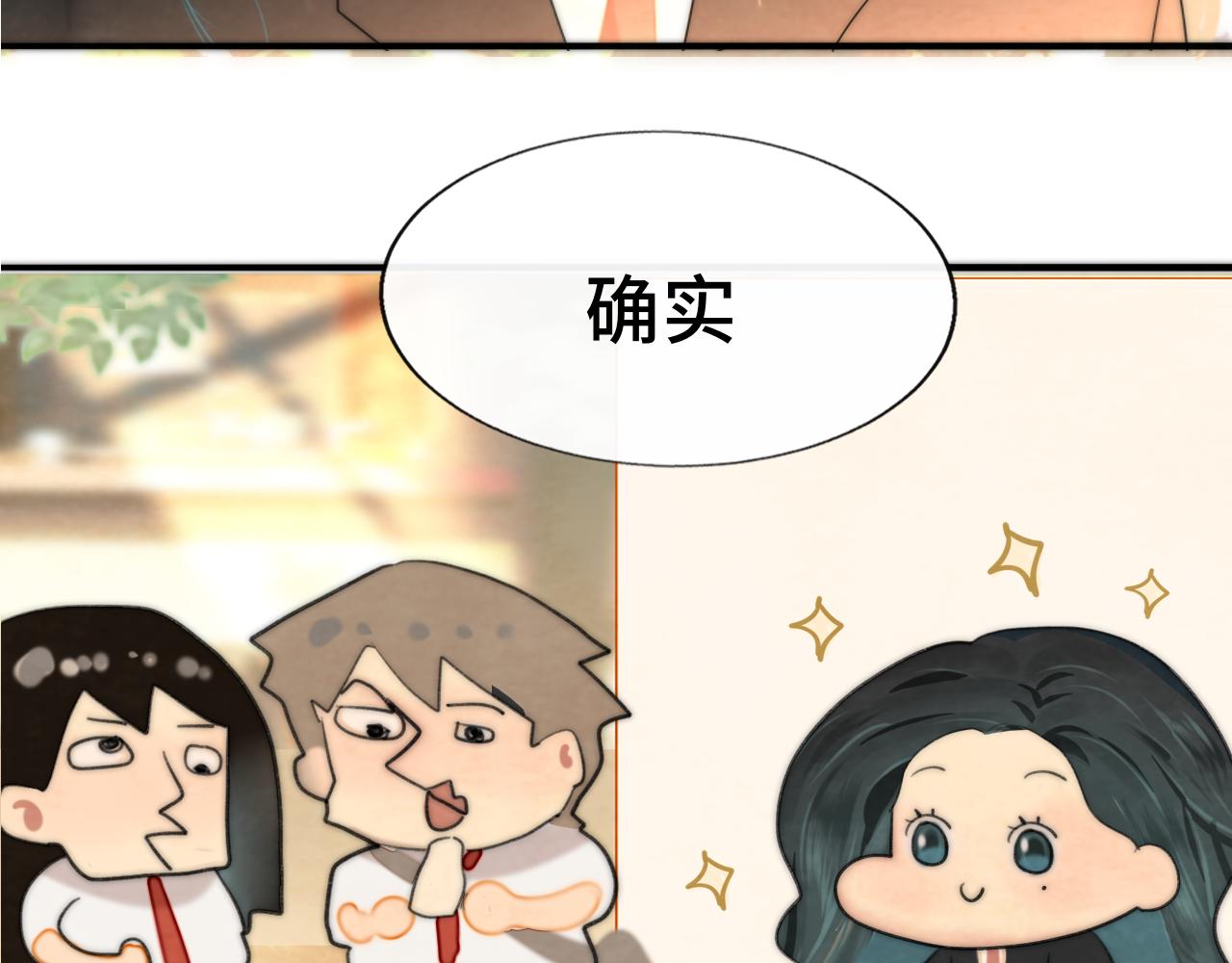 第56话放学路上的时光88