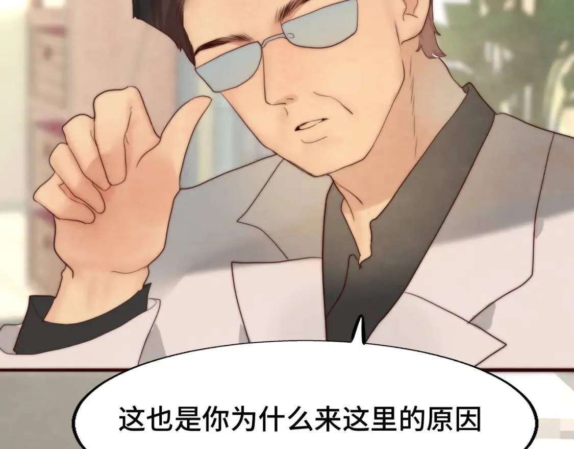 第55集 你有秘密吗118
