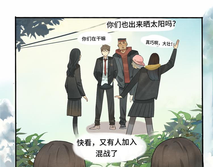 第16话 茶艺大战 一触即发80