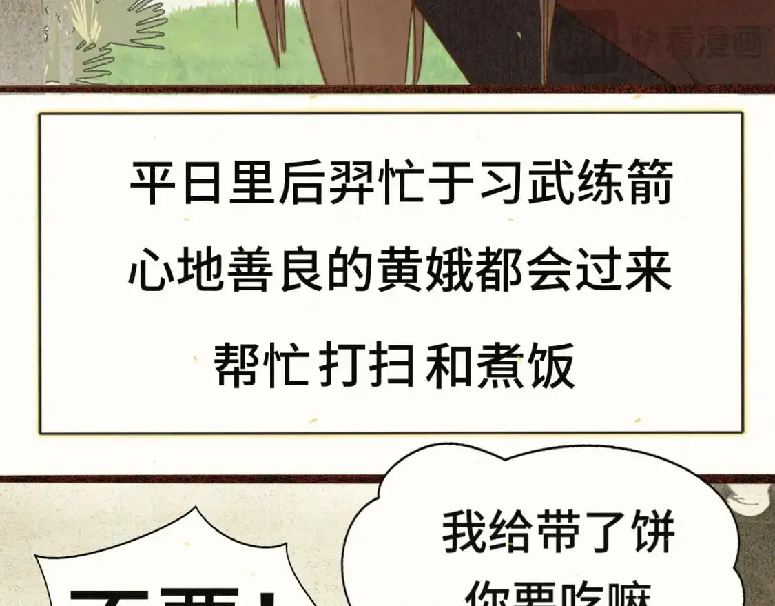 105月饼要吃正版的29