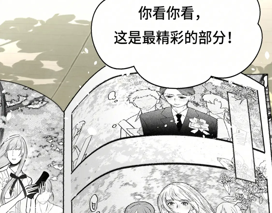 第114话 青春的花语（一）6
