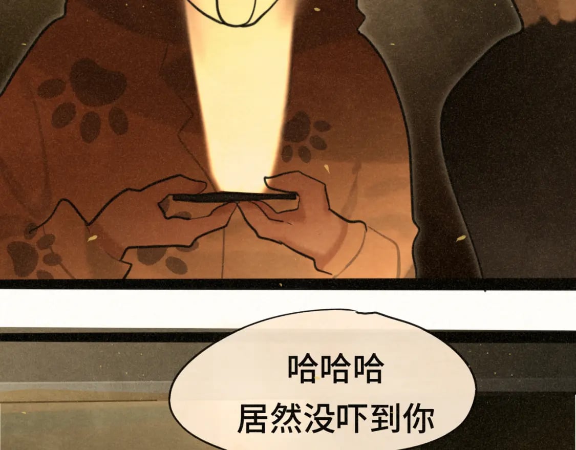第88话深夜的偷偷摸摸46
