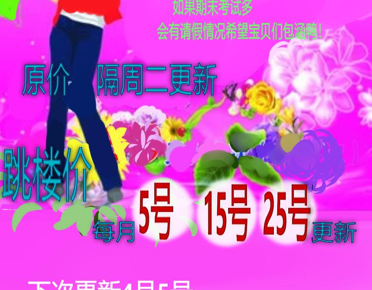 第19话 我带你去142