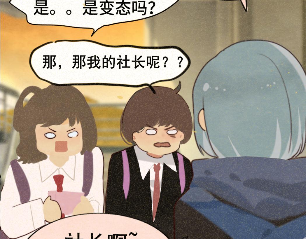 第78话 太受女生欢迎怎么办（下144