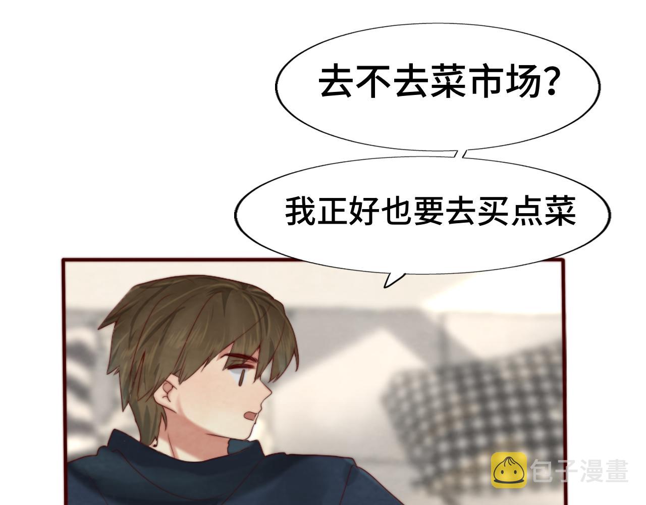 第61集 做饭给你吃105