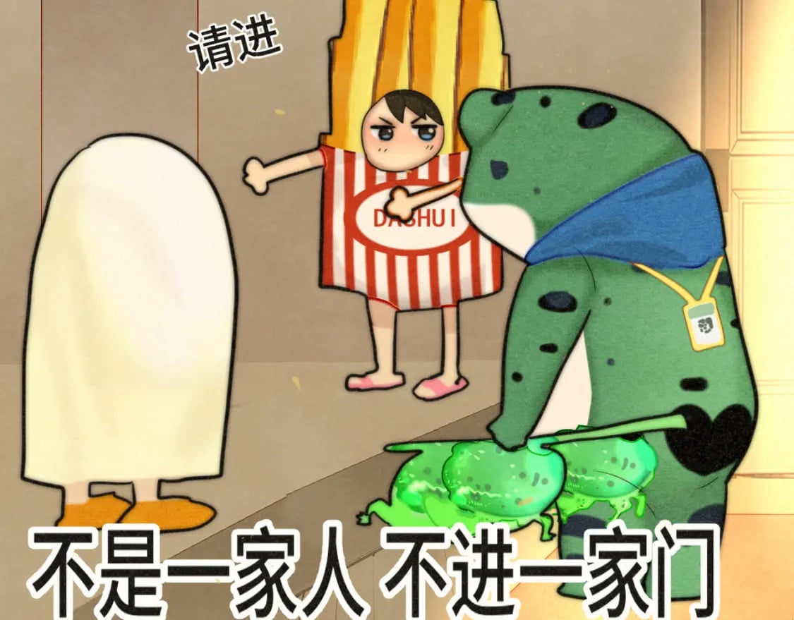 第90集可以去你家做客吗50