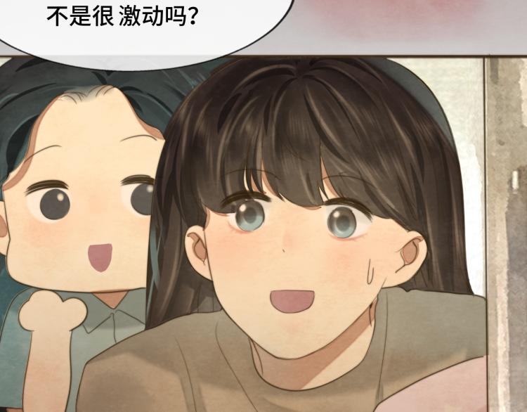 第35话 公主和女王71