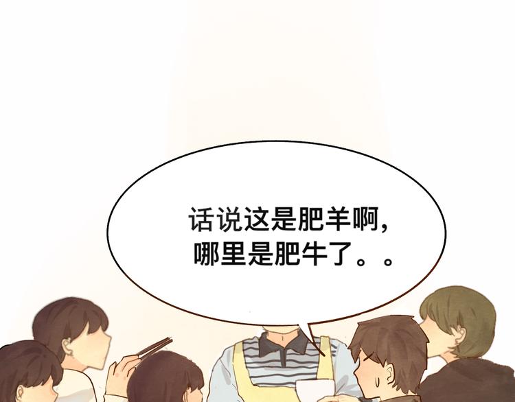 第13话 一家人的晚餐（上）116