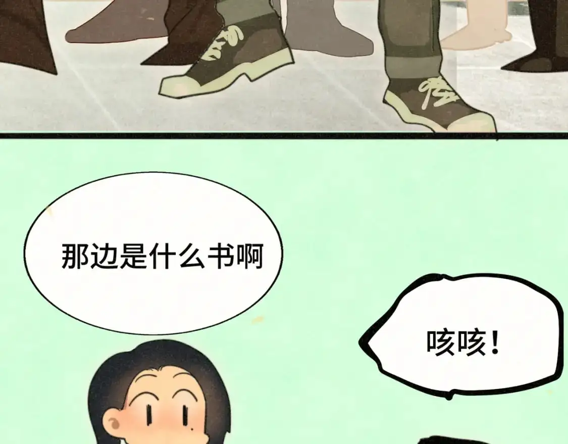 108买书要注意隐蔽！22
