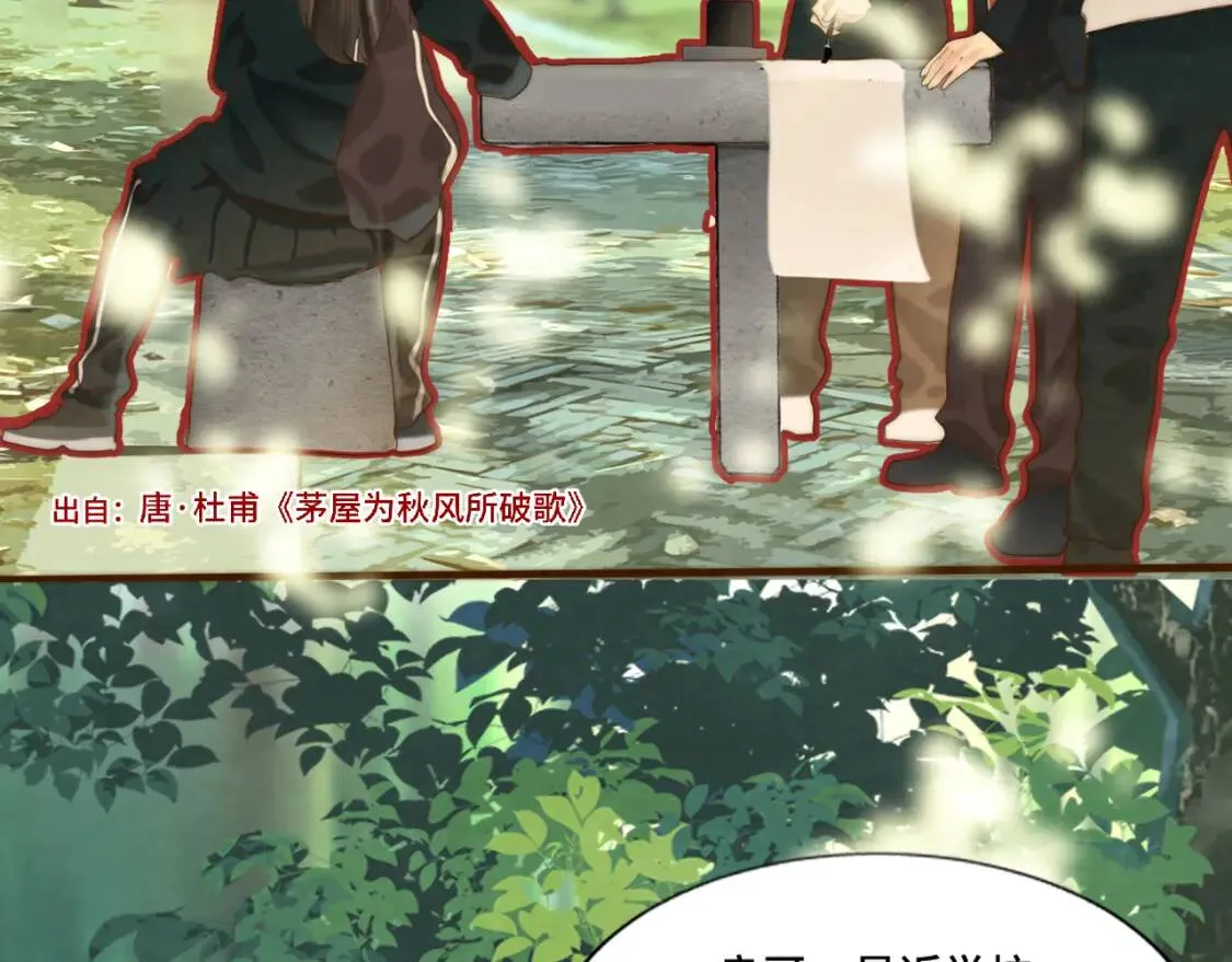 第55集 你有秘密吗35