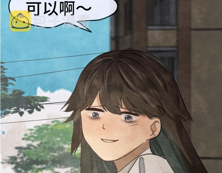 第32话 没有输赢的比赛4