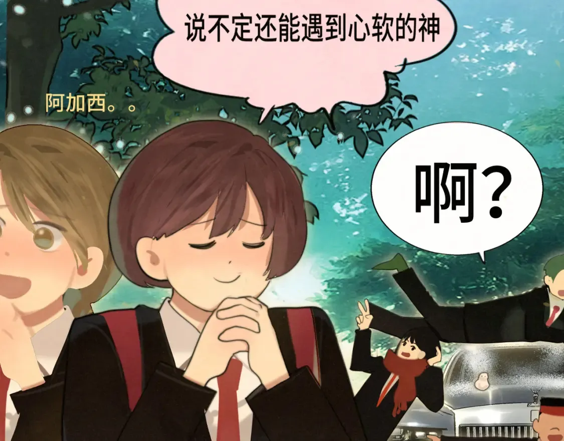 第81话冬季初雪10