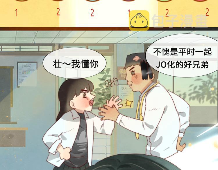 第21话 低成本COS大战55