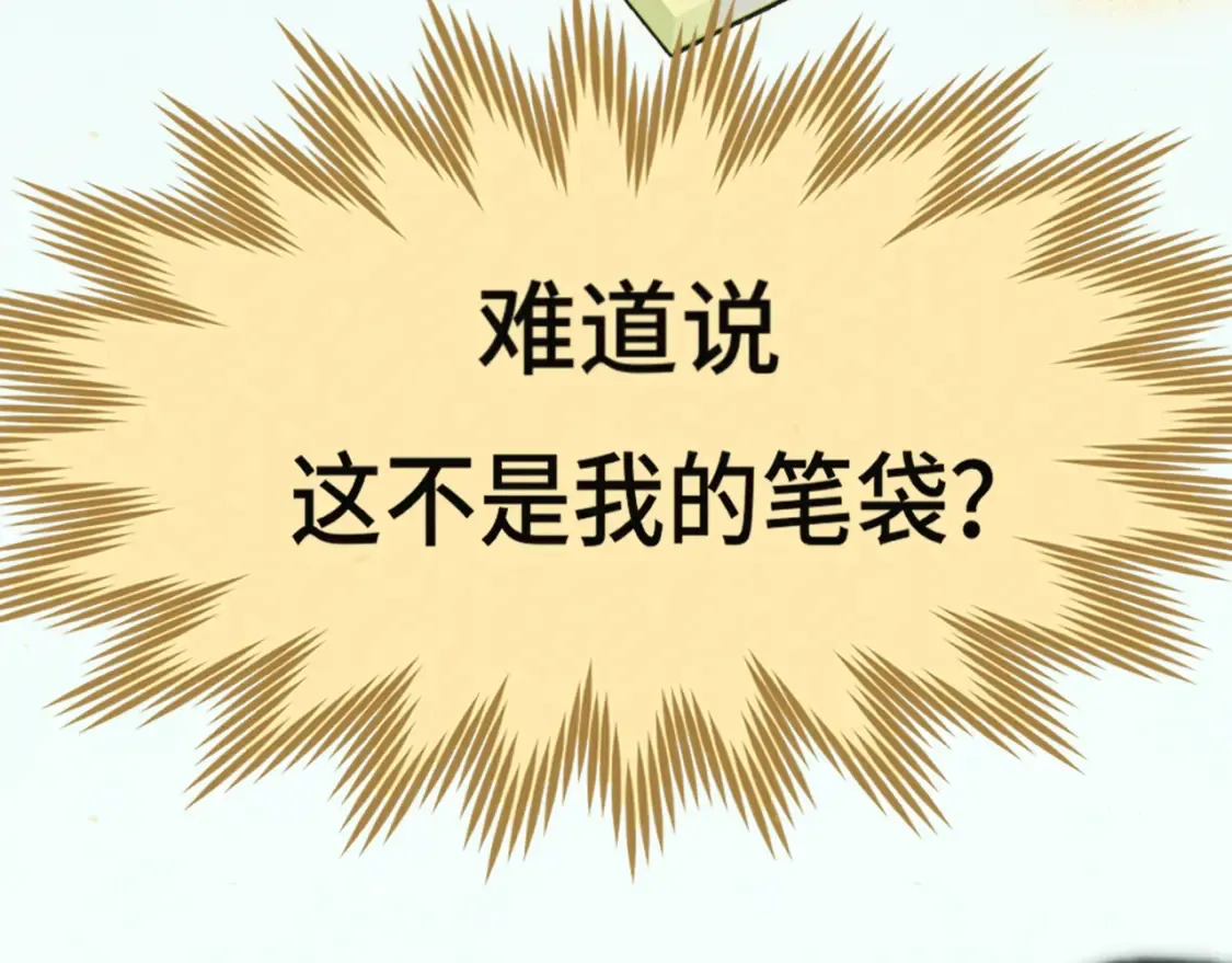 第117话 喜欢你的罪证54