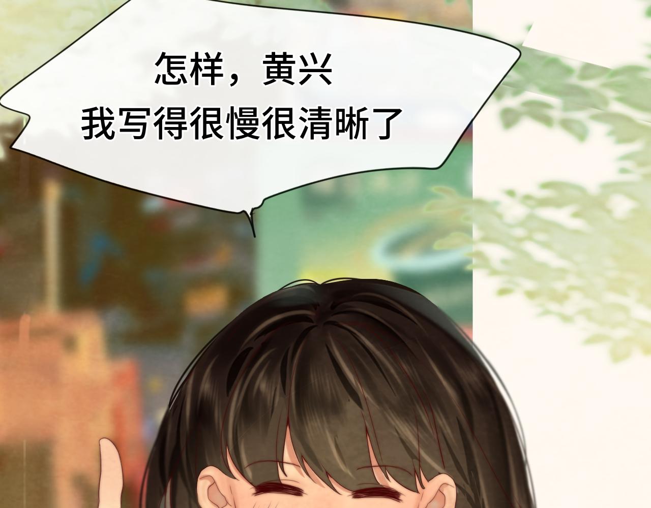 第56话放学路上的时光121