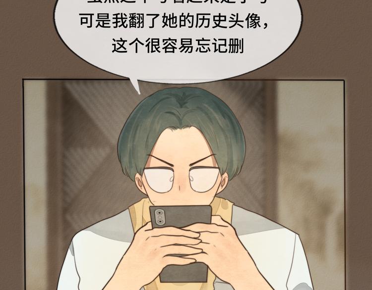 第31话不可以让女孩子掉眼泪37