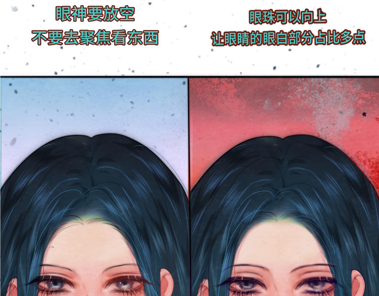 第51话 潮流达人48