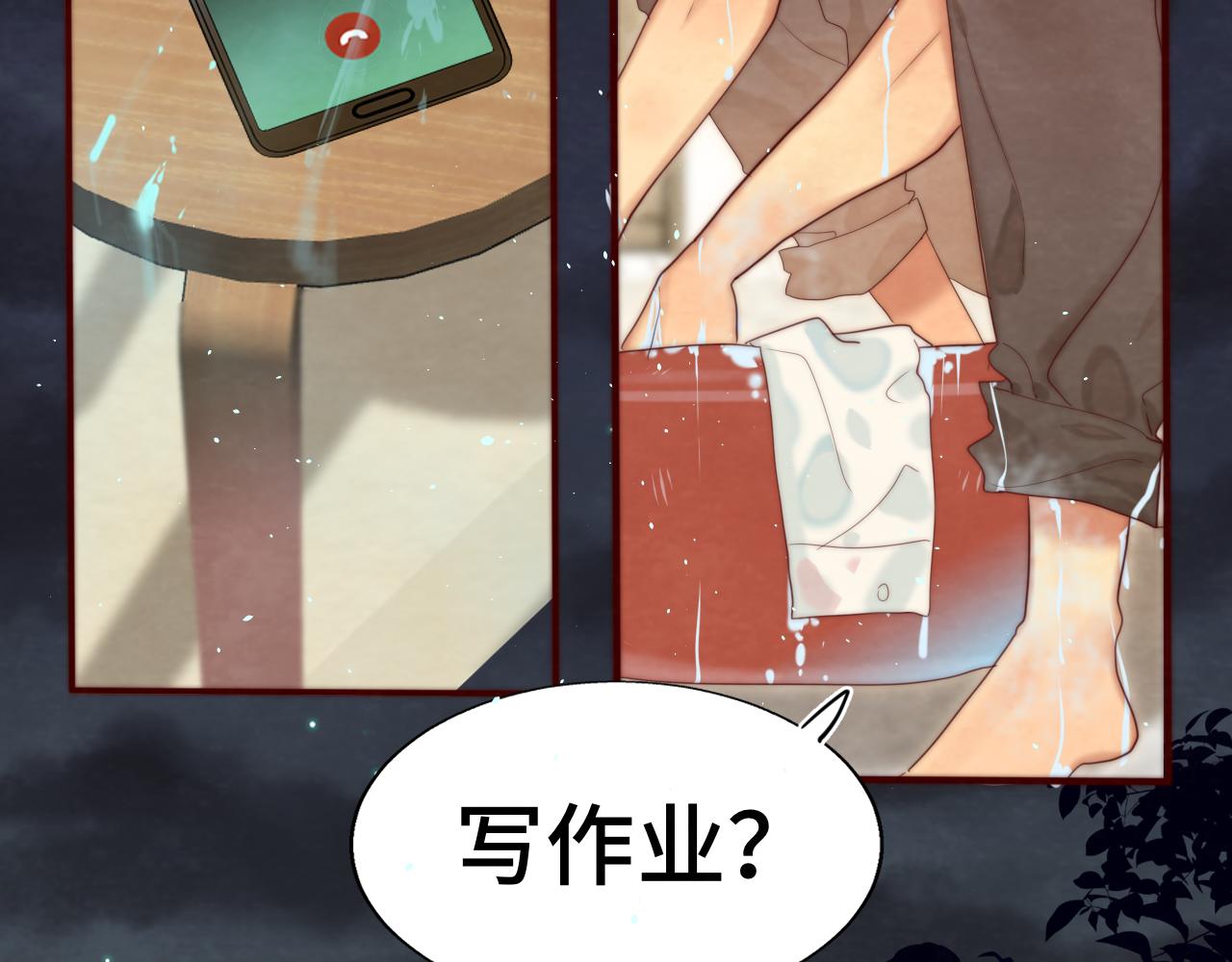 第73话 信息的填补和送达10