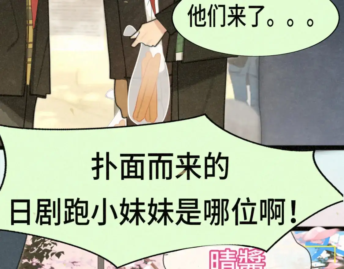 109这部漫画女主果然有问题74