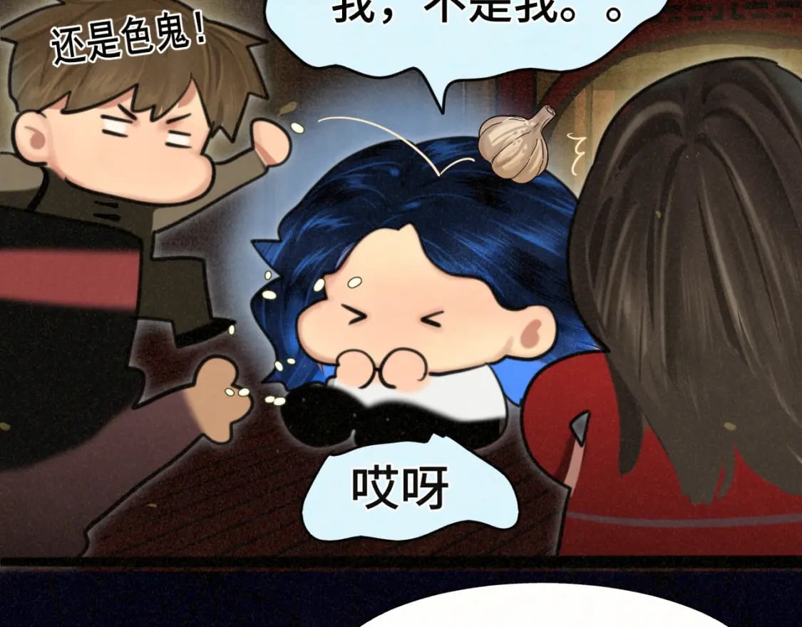 第86话 唯爱永生33