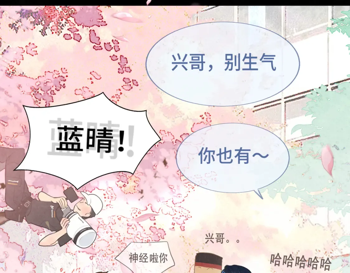 第116集炽热是青春的花语177