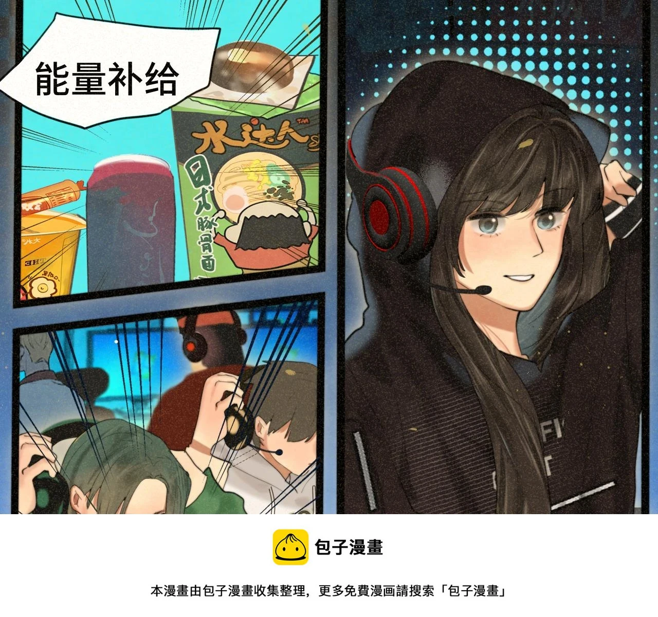 第79话青春是无解的命题99