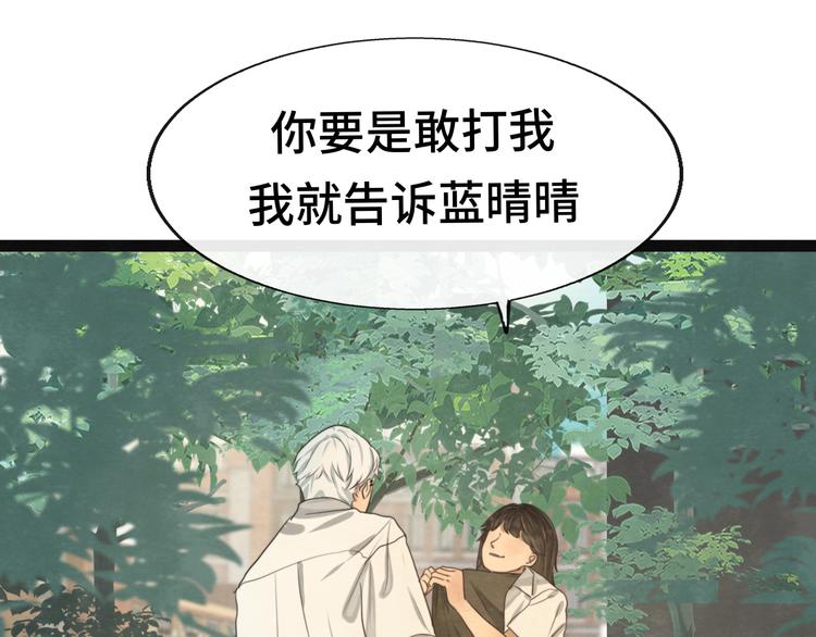 第29话 我们是坏小孩128
