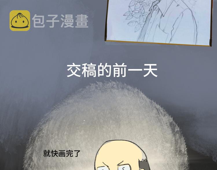 30 误会166
